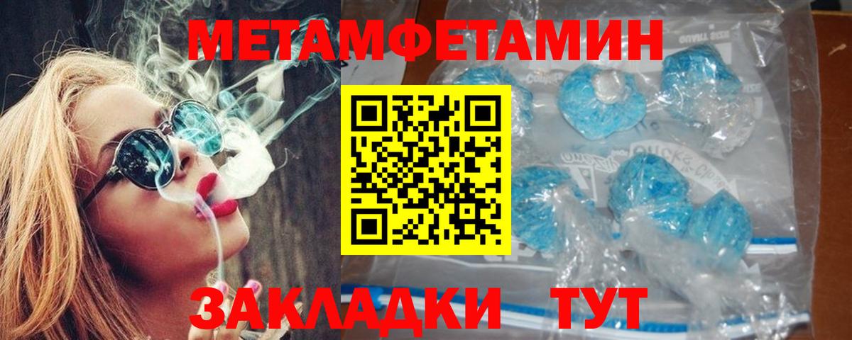 АМФЕТАМИН 97%  Вход с VPN  Amphetamine  АМФЕТАМИН  Волхов 