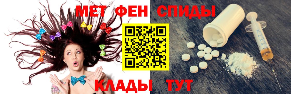 АМФ 97% Волхов