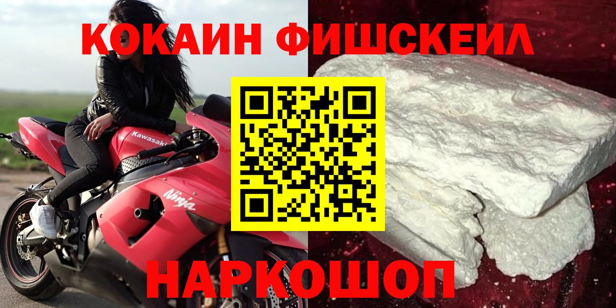 КОКАИН VHQ  Вход с VPN  Кокаин Перу  Волхов 