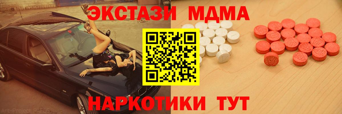 Ecstasy  Вход с VPN  Волхов  Ecstasy ешки  ЭКСТАЗИ mix 