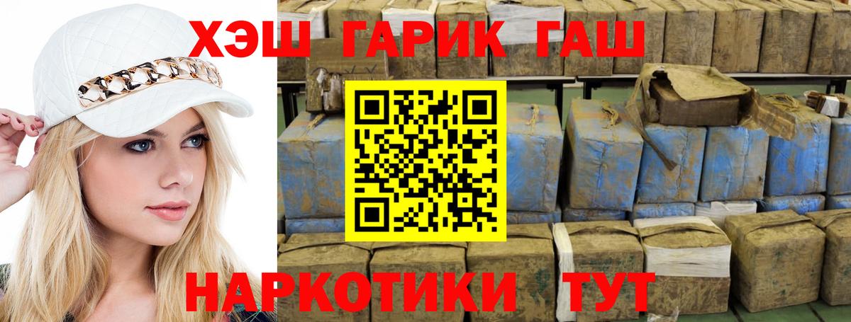 ГАШИШ ice o lator Волхов