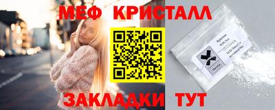 spice Железногорск