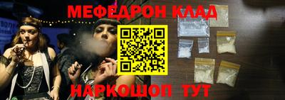 spice Железногорск