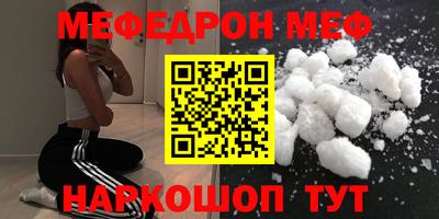 ПСИЛОЦИБИНОВЫЕ ГРИБЫ Железноводск