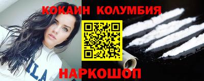 ПСИЛОЦИБИНОВЫЕ ГРИБЫ Железноводск
