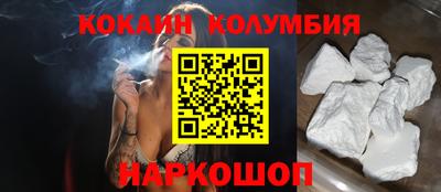 spice Железногорск