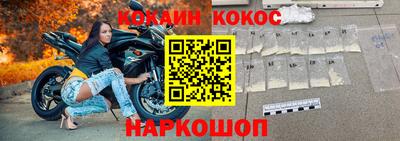 ПСИЛОЦИБИНОВЫЕ ГРИБЫ Железноводск