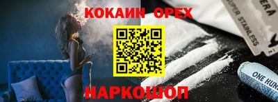 наркотики Ефремов