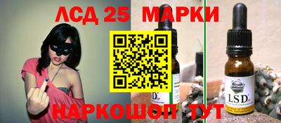 spice Железногорск