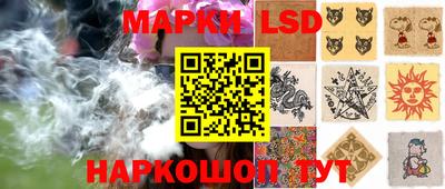 ПСИЛОЦИБИНОВЫЕ ГРИБЫ Железноводск