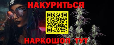 наркотики Ефремов