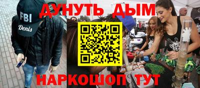 spice Железногорск