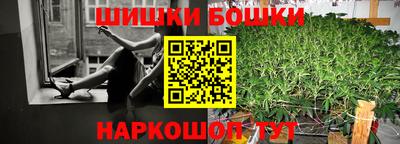 ПСИЛОЦИБИНОВЫЕ ГРИБЫ Железноводск