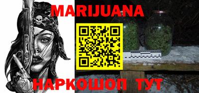 spice Железногорск