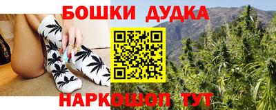 ПСИЛОЦИБИНОВЫЕ ГРИБЫ Железноводск