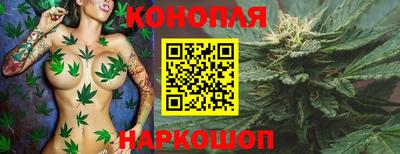 spice Железногорск