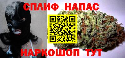 spice Железногорск