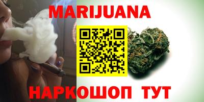 spice Железногорск