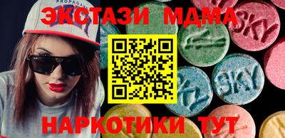 ПСИЛОЦИБИНОВЫЕ ГРИБЫ Железноводск