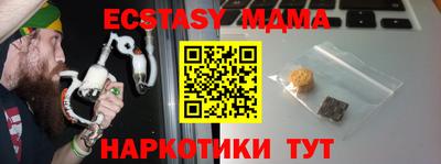 ПСИЛОЦИБИНОВЫЕ ГРИБЫ Железноводск