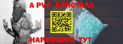 ПСИЛОЦИБИНОВЫЕ ГРИБЫ Железноводск