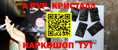 spice Железногорск