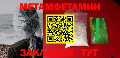 ПСИЛОЦИБИНОВЫЕ ГРИБЫ Железноводск