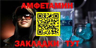 spice Железногорск