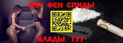 spice Железногорск
