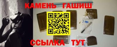 ПСИЛОЦИБИНОВЫЕ ГРИБЫ Железноводск