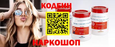 наркотики Ефремов