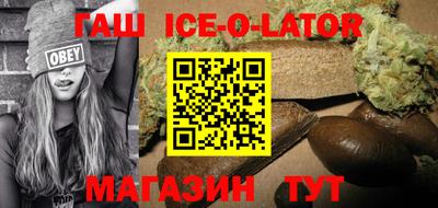 ПСИЛОЦИБИНОВЫЕ ГРИБЫ Железноводск