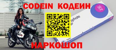 наркотики Ефремов