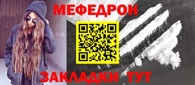 spice Железногорск