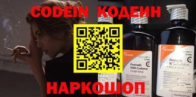 ПСИЛОЦИБИНОВЫЕ ГРИБЫ Железноводск