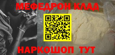 наркотики Ефремов