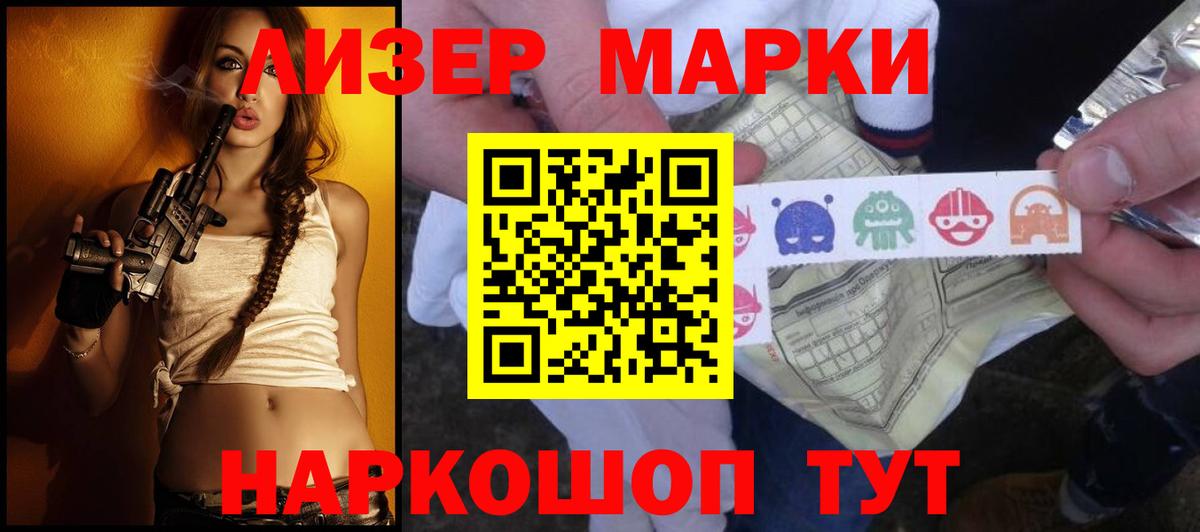 ЛСД экстази кислота  ЛСД экстази  Волхов  ЛСД экстази ecstasy  Вход с VPN 