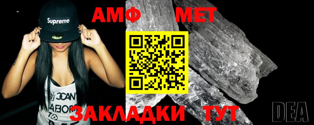 Метамфетамин Декстрометамфетамин 99.9%  Вход с VPN  Волхов 