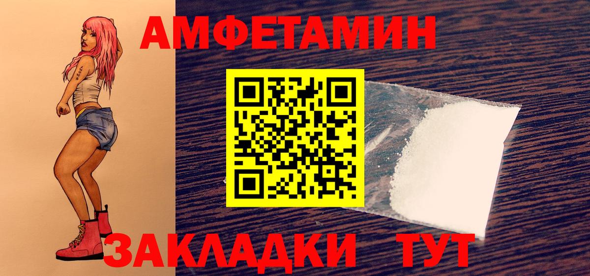 Первитин витя Волхов