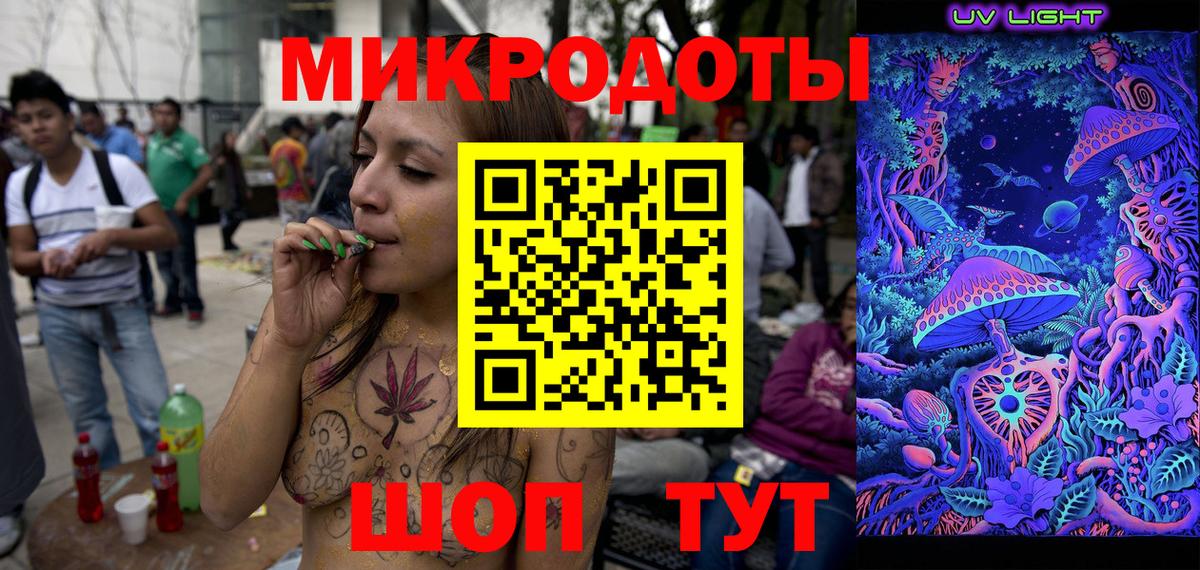 Галлюциногенные грибы GOLDEN TEACHER  Псилоцибиновые грибы ЛСД  Волхов  Вход с VPN 