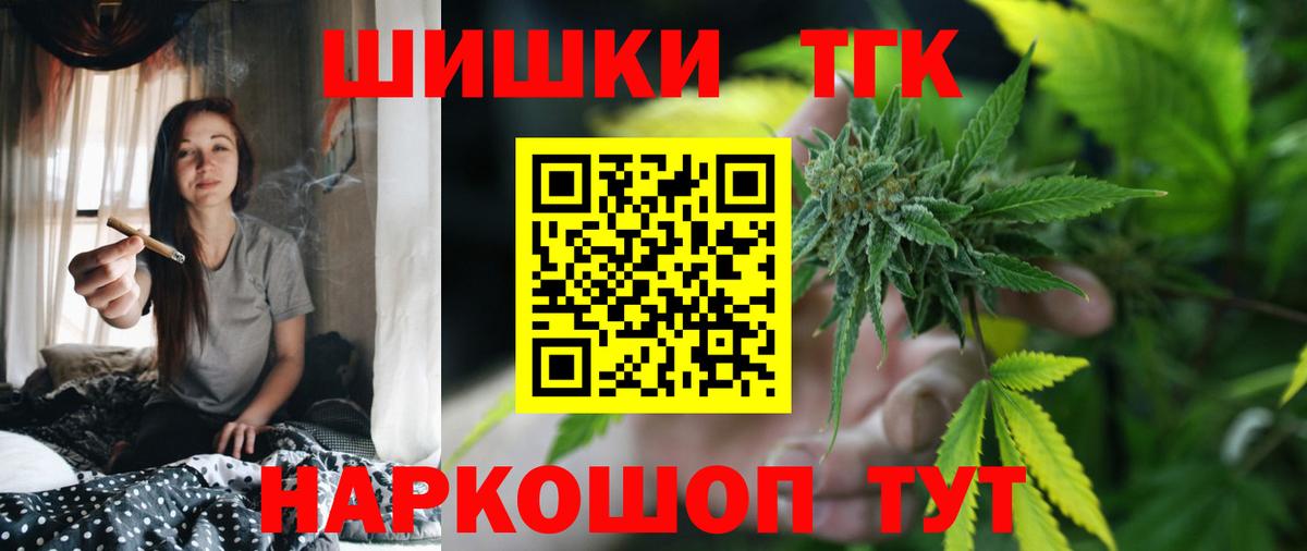 МАРИХУАНА Ganja Волхов