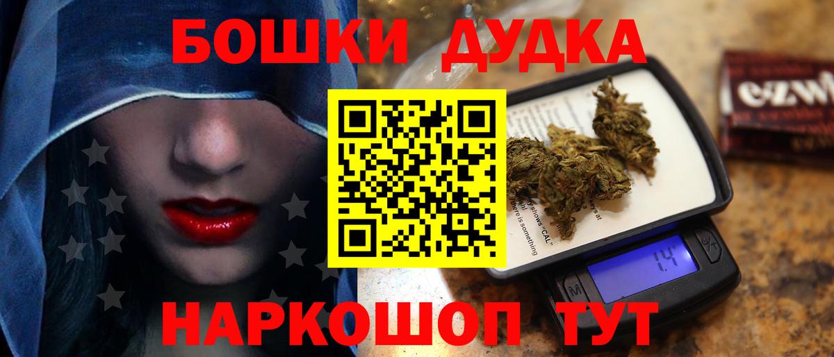 Бошки марихуана VHQ  Каннабис AK-47  Вход с VPN  Волхов  Канабис сатива 